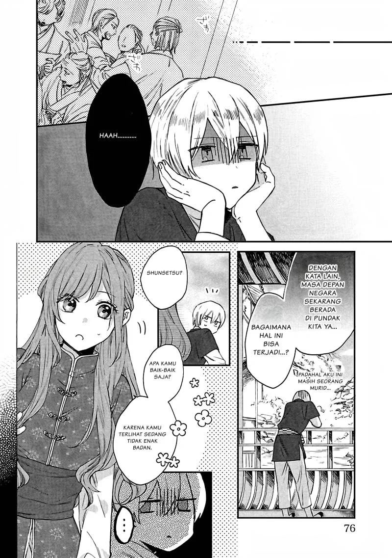 Matsurika Kanriden: Koukyuu Jokan, Kimagure Koutei ni Misomerare Chapter 8 - halaman 11