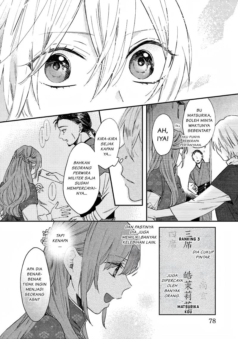 Matsurika Kanriden: Koukyuu Jokan, Kimagure Koutei ni Misomerare Chapter 8 - halaman 13