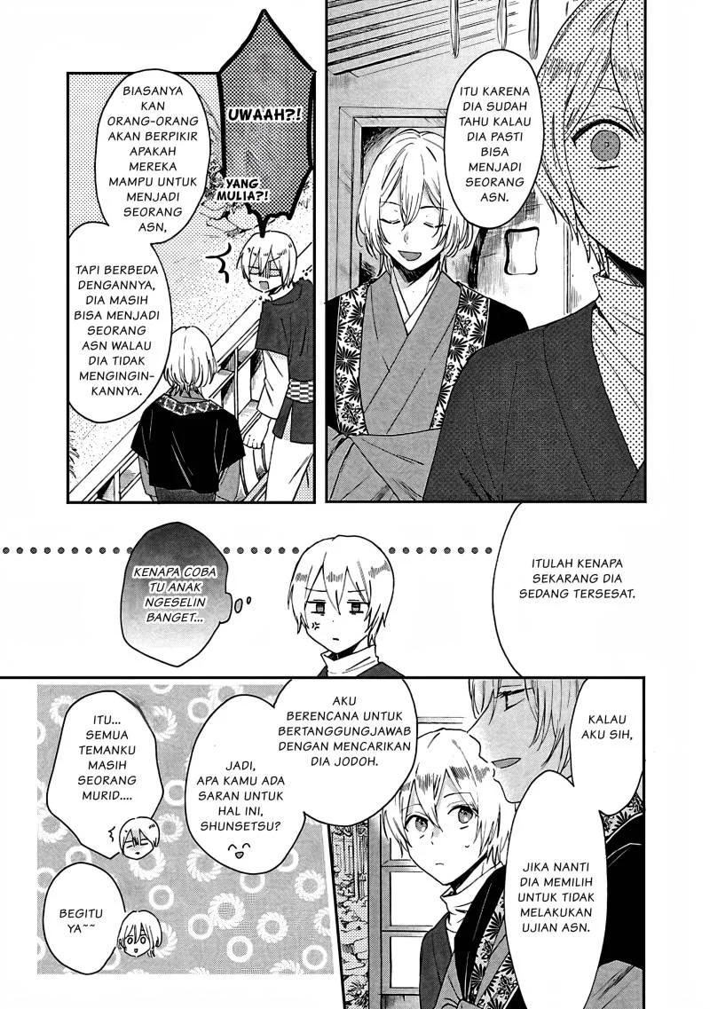 Matsurika Kanriden: Koukyuu Jokan, Kimagure Koutei ni Misomerare Chapter 8 - halaman 14