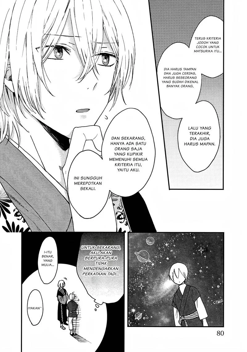 Matsurika Kanriden: Koukyuu Jokan, Kimagure Koutei ni Misomerare Chapter 8 - halaman 15