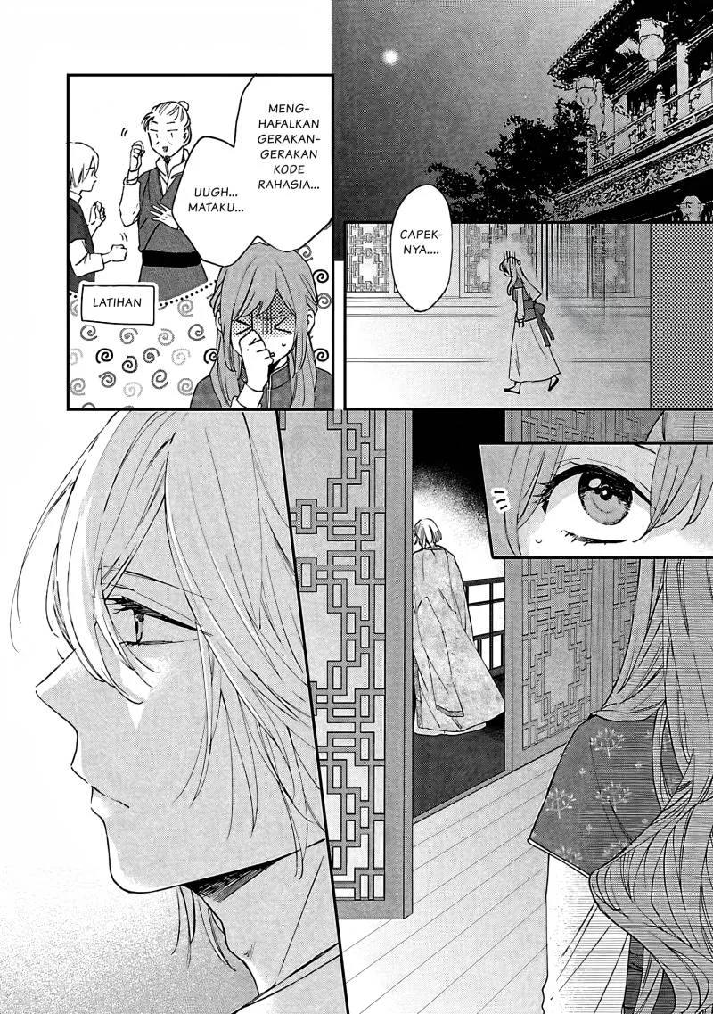 Matsurika Kanriden: Koukyuu Jokan, Kimagure Koutei ni Misomerare Chapter 8 - halaman 16