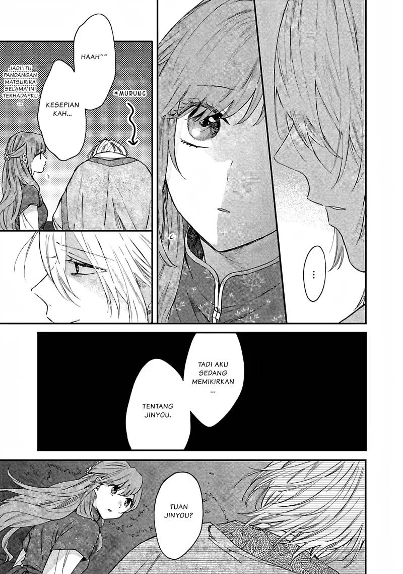 Matsurika Kanriden: Koukyuu Jokan, Kimagure Koutei ni Misomerare Chapter 8 - halaman 18