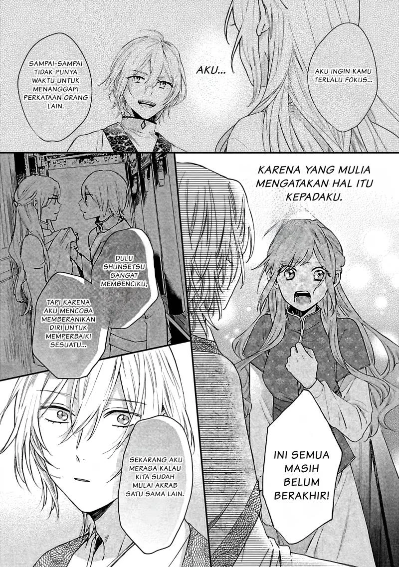 Matsurika Kanriden: Koukyuu Jokan, Kimagure Koutei ni Misomerare Chapter 8 - halaman 21
