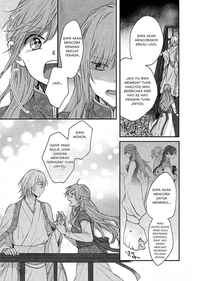 Matsurika Kanriden: Koukyuu Jokan, Kimagure Koutei ni Misomerare Chapter 8 - halaman 22