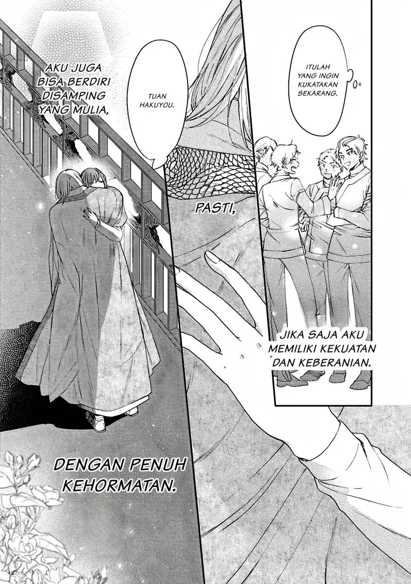 Matsurika Kanriden: Koukyuu Jokan, Kimagure Koutei ni Misomerare Chapter 8 - halaman 26