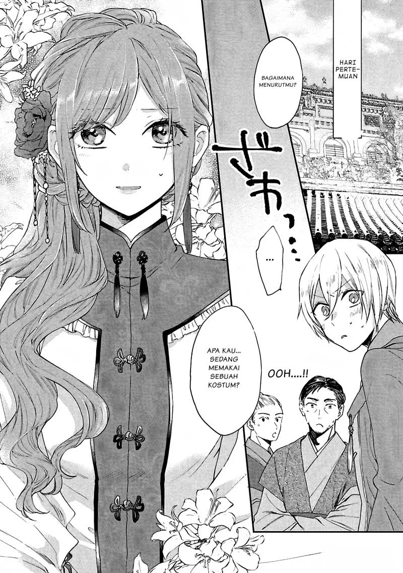 Matsurika Kanriden: Koukyuu Jokan, Kimagure Koutei ni Misomerare Chapter 8 - halaman 27