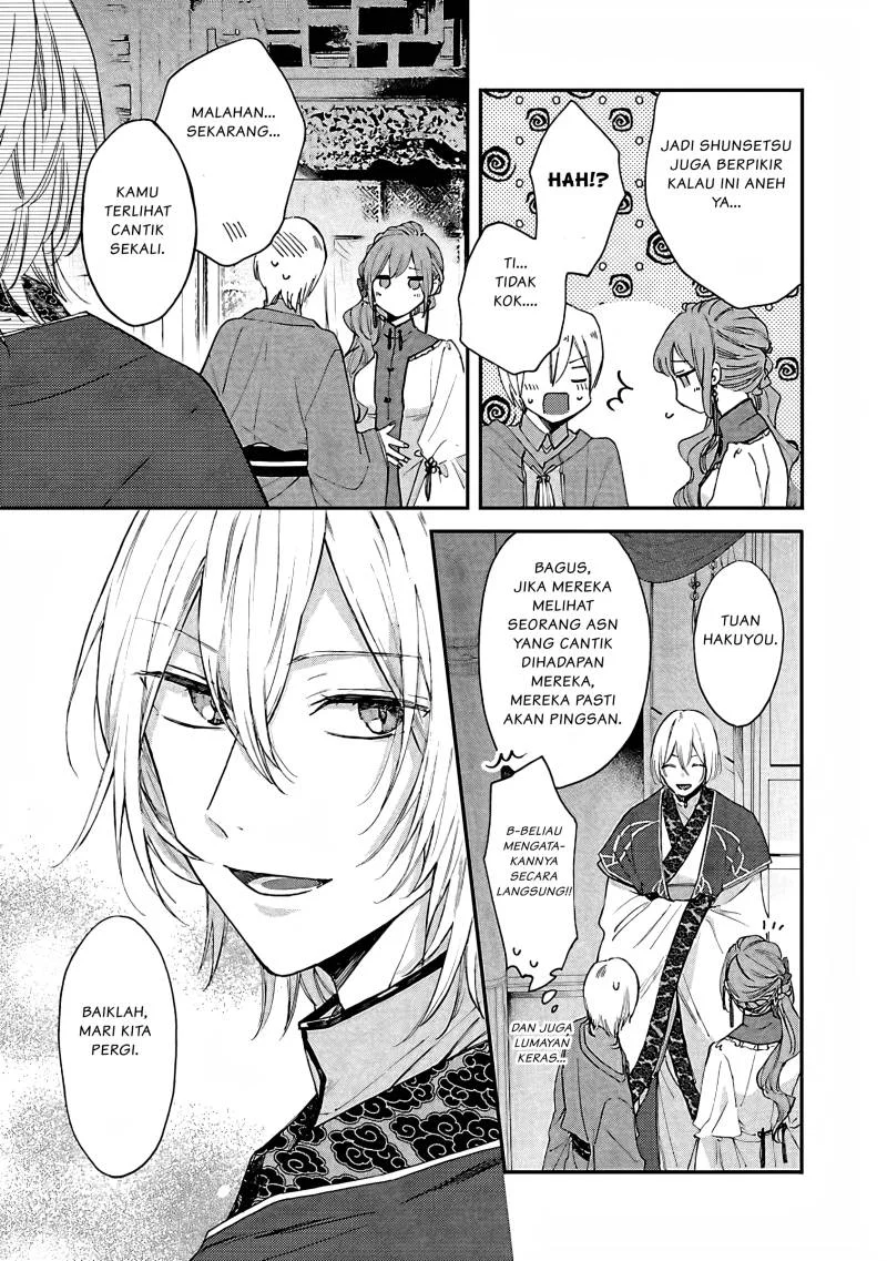 Matsurika Kanriden: Koukyuu Jokan, Kimagure Koutei ni Misomerare Chapter 8 - halaman 28