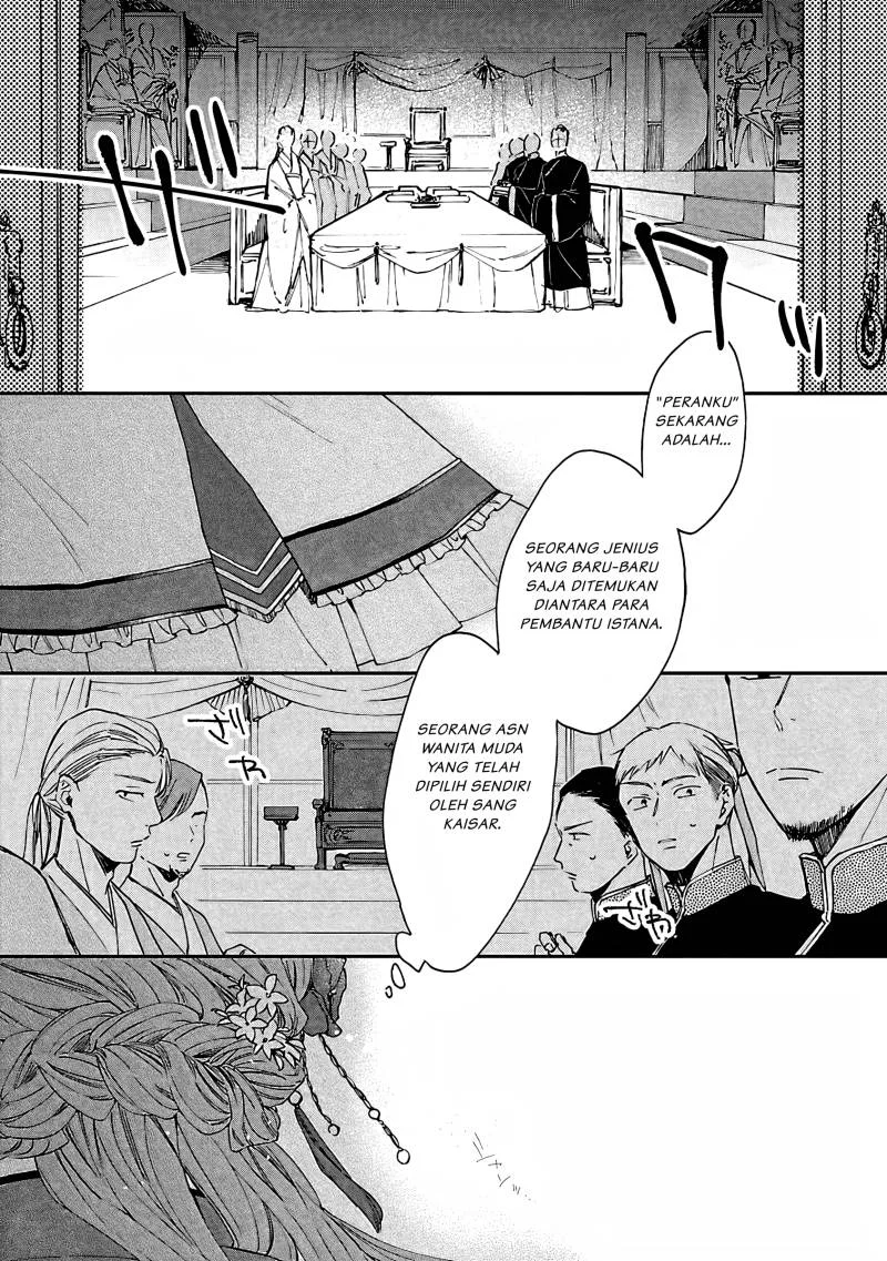 Matsurika Kanriden: Koukyuu Jokan, Kimagure Koutei ni Misomerare Chapter 8 - halaman 29