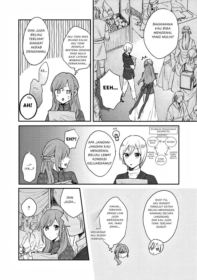 Matsurika Kanriden: Koukyuu Jokan, Kimagure Koutei ni Misomerare Chapter 8 - halaman 3