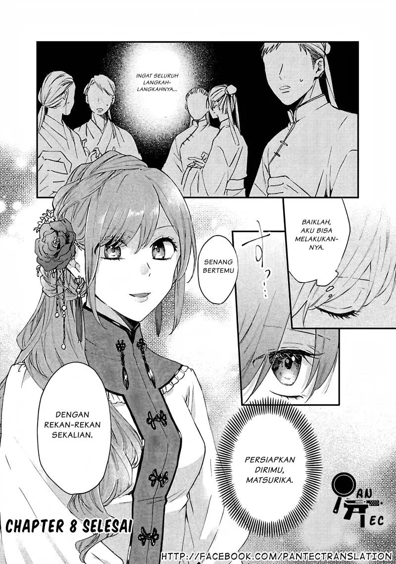 Matsurika Kanriden: Koukyuu Jokan, Kimagure Koutei ni Misomerare Chapter 8 - halaman 31