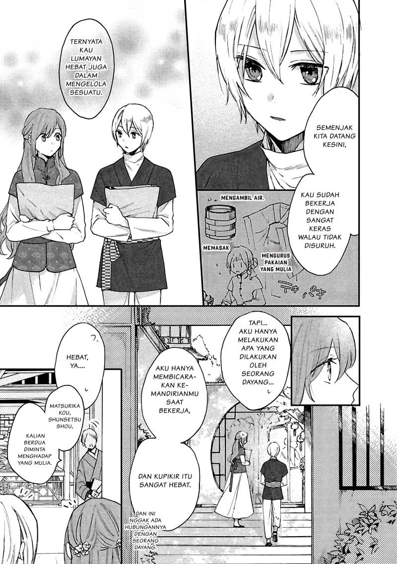 Matsurika Kanriden: Koukyuu Jokan, Kimagure Koutei ni Misomerare Chapter 8 - halaman 4