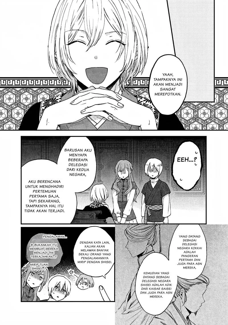 Matsurika Kanriden: Koukyuu Jokan, Kimagure Koutei ni Misomerare Chapter 8 - halaman 5