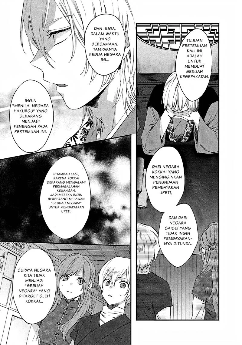 Matsurika Kanriden: Koukyuu Jokan, Kimagure Koutei ni Misomerare Chapter 8 - halaman 6