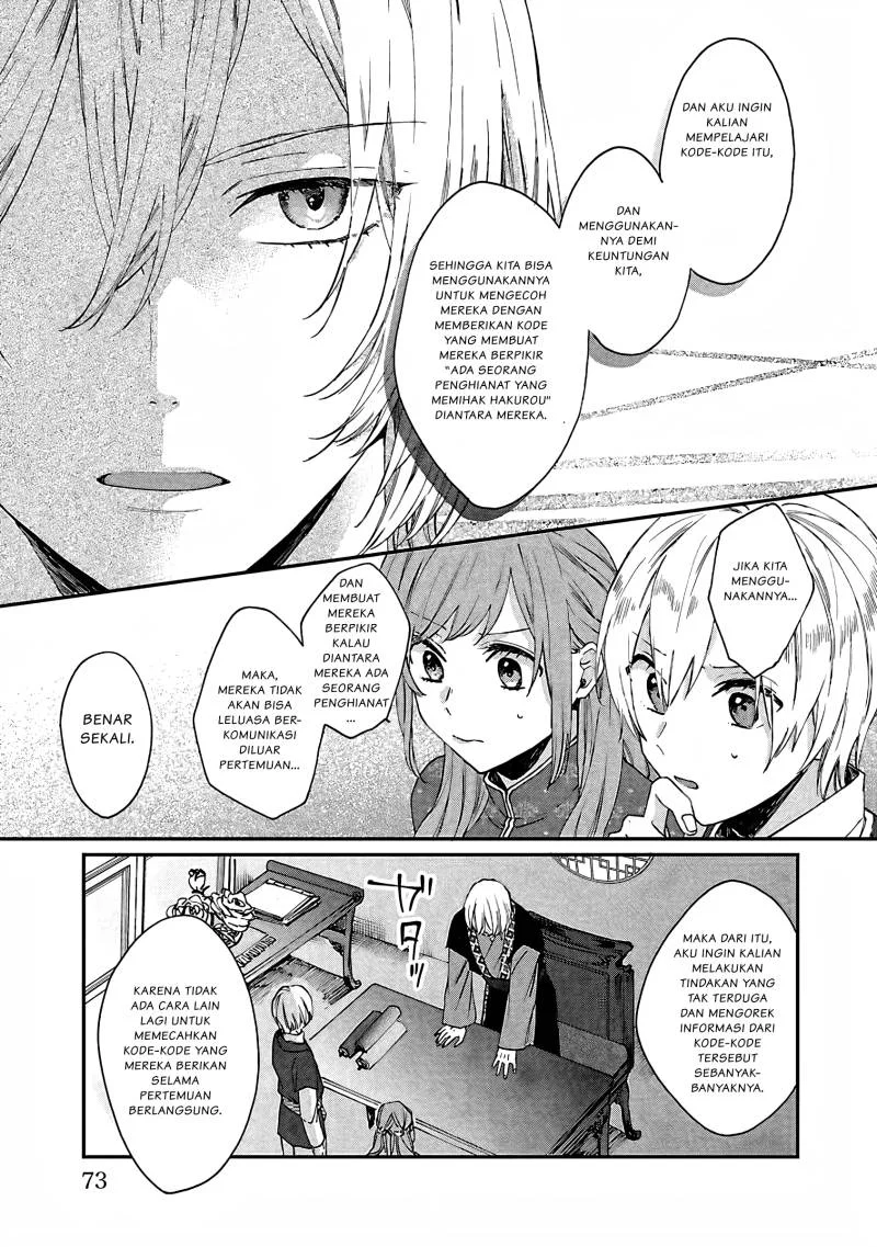 Matsurika Kanriden: Koukyuu Jokan, Kimagure Koutei ni Misomerare Chapter 8 - halaman 8