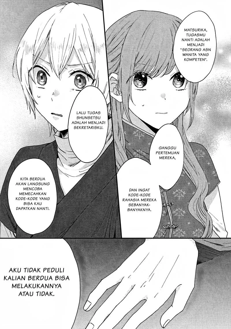 Matsurika Kanriden: Koukyuu Jokan, Kimagure Koutei ni Misomerare Chapter 8 - halaman 9