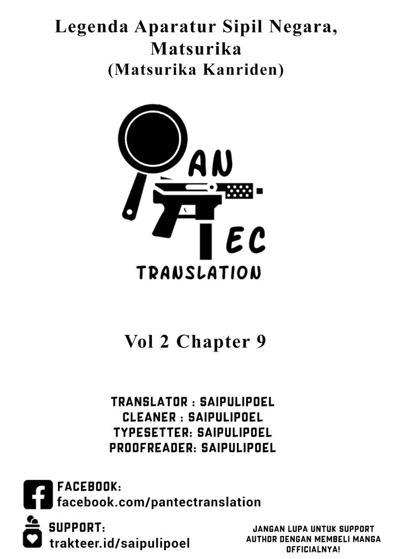 Matsurika Kanriden: Koukyuu Jokan, Kimagure Koutei ni Misomerare Chapter 9 - halaman 1