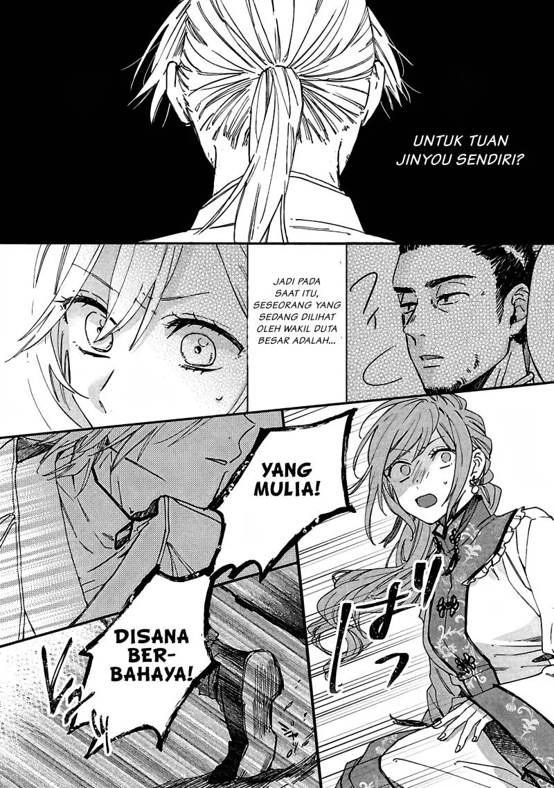 Matsurika Kanriden: Koukyuu Jokan, Kimagure Koutei ni Misomerare Chapter 9 - halaman 10