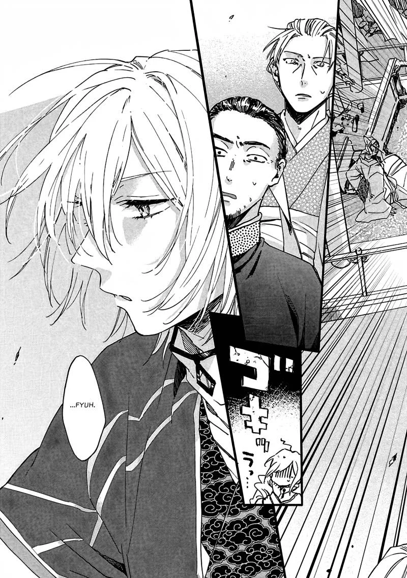 Matsurika Kanriden: Koukyuu Jokan, Kimagure Koutei ni Misomerare Chapter 9 - halaman 12