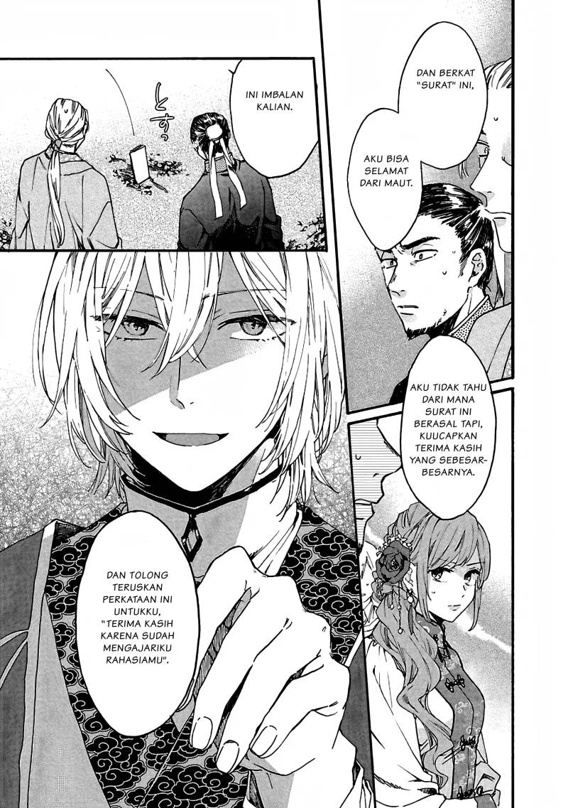 Matsurika Kanriden: Koukyuu Jokan, Kimagure Koutei ni Misomerare Chapter 9 - halaman 14
