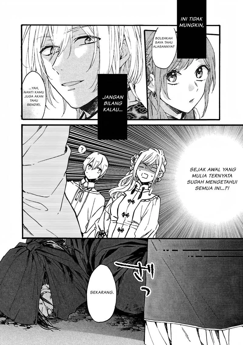 Matsurika Kanriden: Koukyuu Jokan, Kimagure Koutei ni Misomerare Chapter 9 - halaman 17