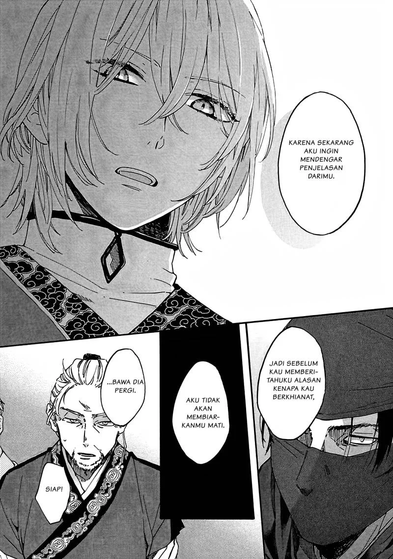 Matsurika Kanriden: Koukyuu Jokan, Kimagure Koutei ni Misomerare Chapter 9 - halaman 19