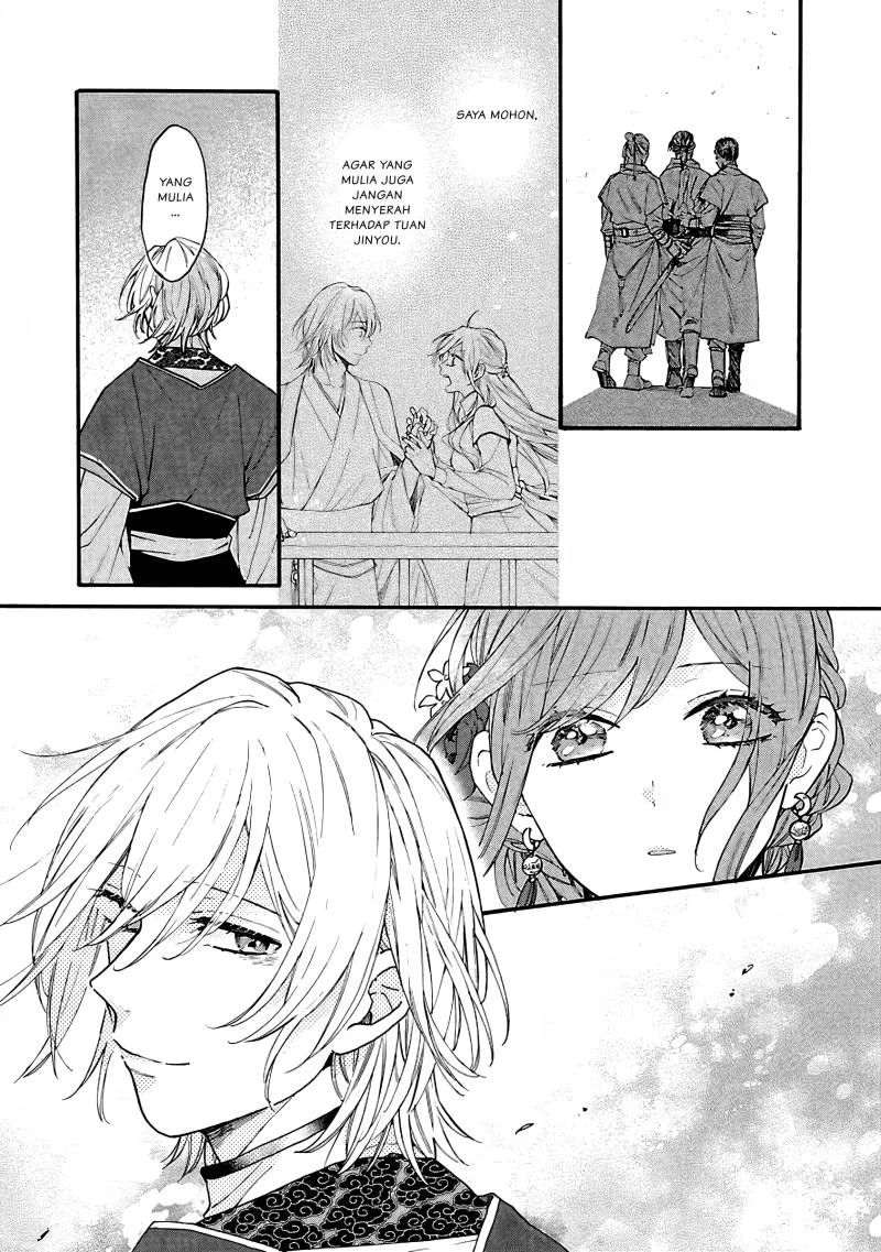 Matsurika Kanriden: Koukyuu Jokan, Kimagure Koutei ni Misomerare Chapter 9 - halaman 20