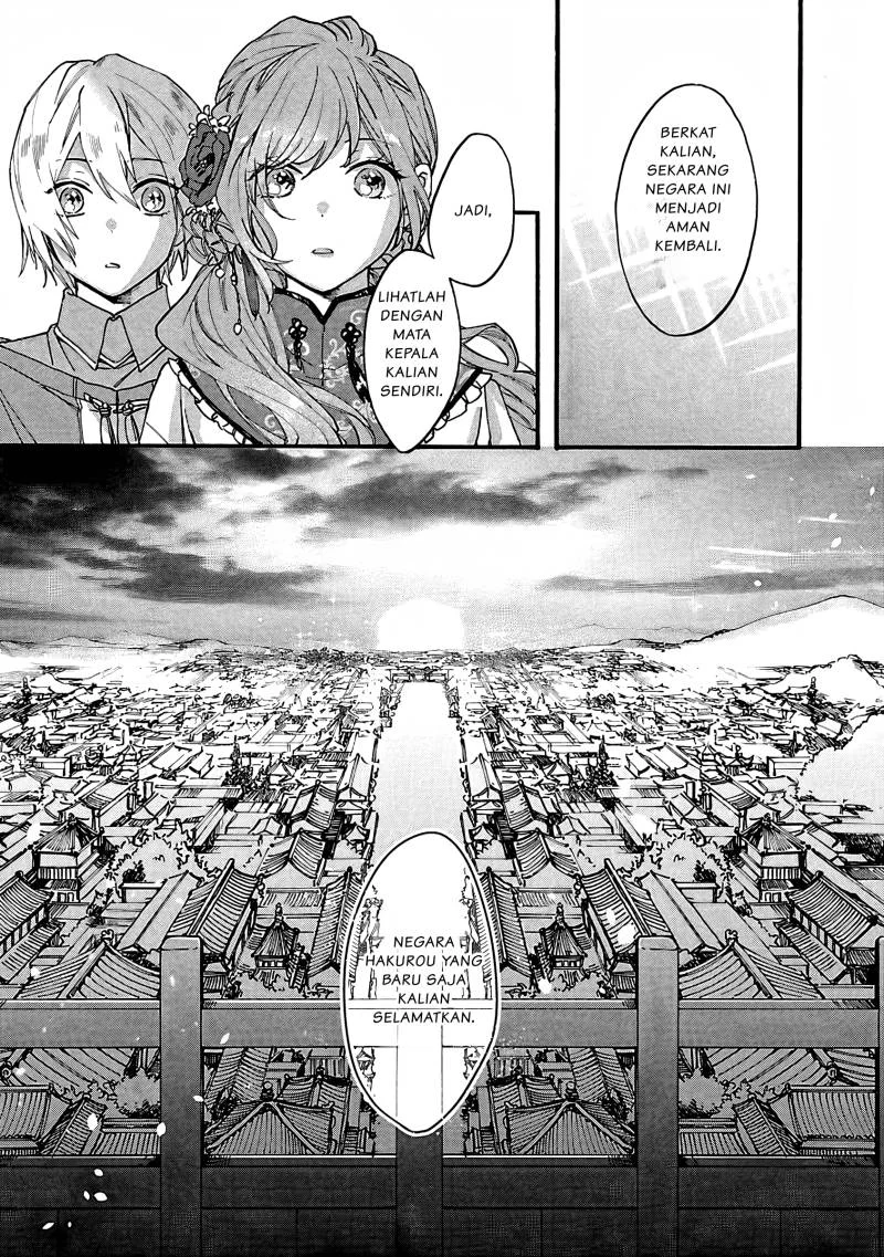 Matsurika Kanriden: Koukyuu Jokan, Kimagure Koutei ni Misomerare Chapter 9 - halaman 22