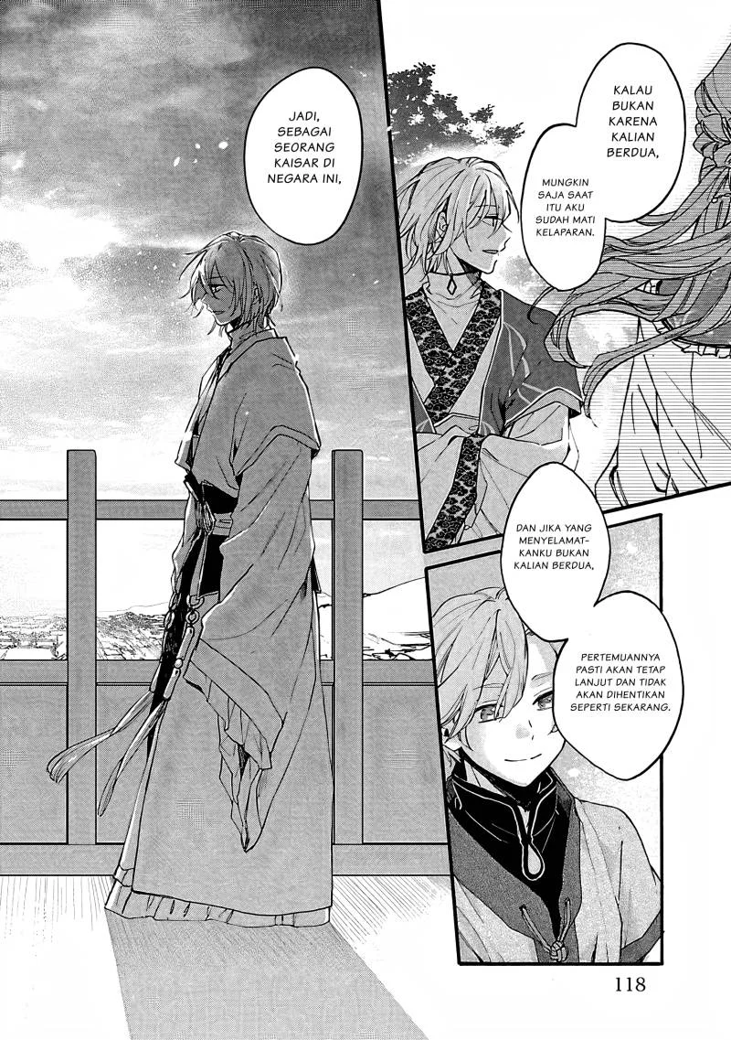 Matsurika Kanriden: Koukyuu Jokan, Kimagure Koutei ni Misomerare Chapter 9 - halaman 23