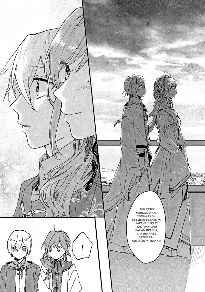 Matsurika Kanriden: Koukyuu Jokan, Kimagure Koutei ni Misomerare Chapter 9 - halaman 24