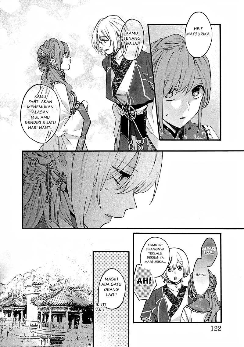 Matsurika Kanriden: Koukyuu Jokan, Kimagure Koutei ni Misomerare Chapter 9 - halaman 27
