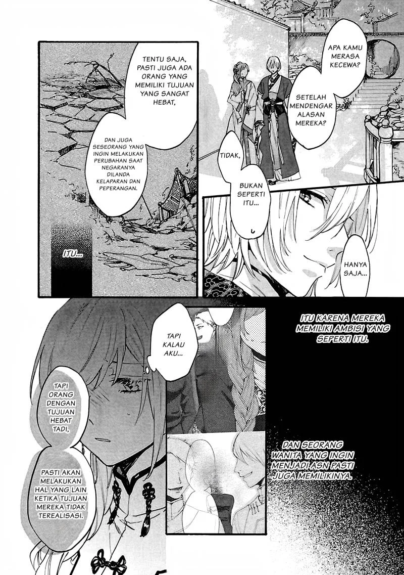Matsurika Kanriden: Koukyuu Jokan, Kimagure Koutei ni Misomerare Chapter 9 - halaman 28