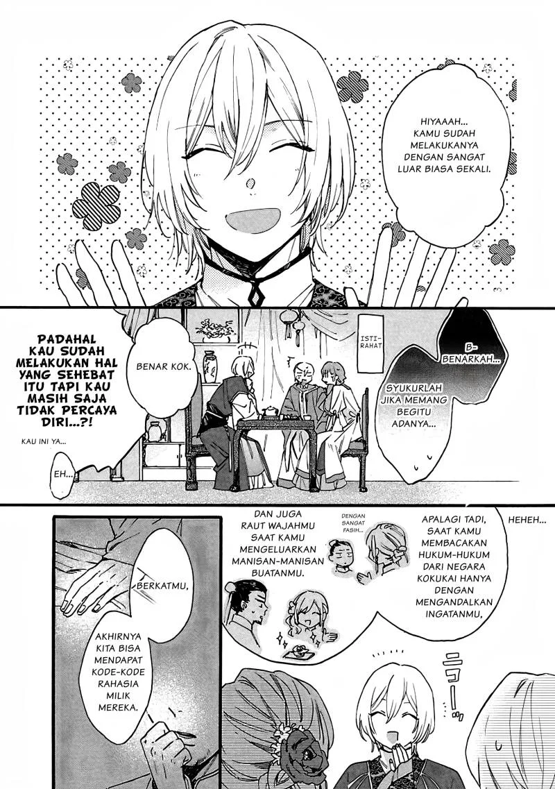 Matsurika Kanriden: Koukyuu Jokan, Kimagure Koutei ni Misomerare Chapter 9 - halaman 3