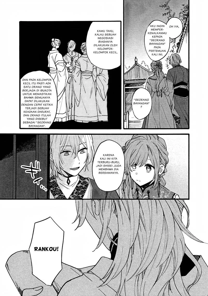 Matsurika Kanriden: Koukyuu Jokan, Kimagure Koutei ni Misomerare Chapter 9 - halaman 30
