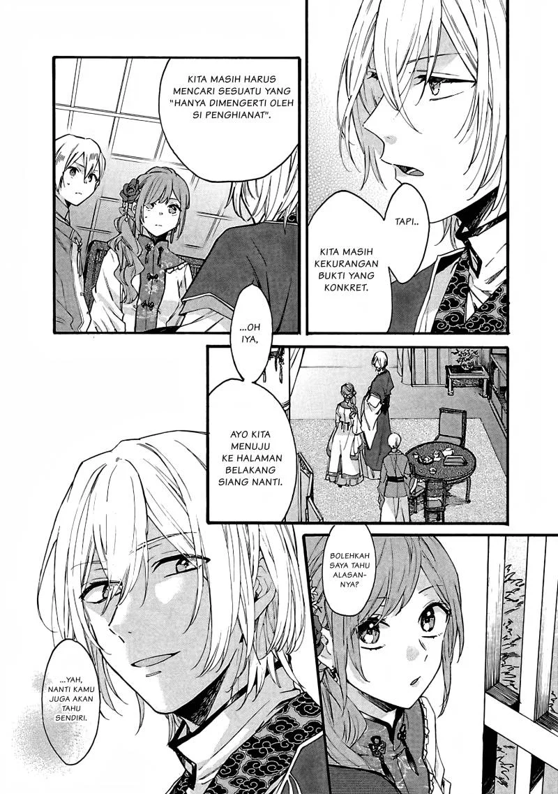 Matsurika Kanriden: Koukyuu Jokan, Kimagure Koutei ni Misomerare Chapter 9 - halaman 4