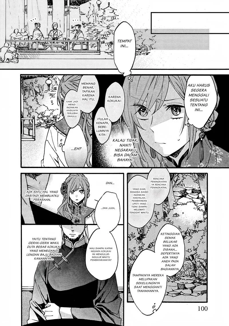Matsurika Kanriden: Koukyuu Jokan, Kimagure Koutei ni Misomerare Chapter 9 - halaman 5
