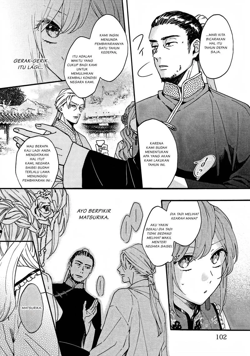 Matsurika Kanriden: Koukyuu Jokan, Kimagure Koutei ni Misomerare Chapter 9 - halaman 7