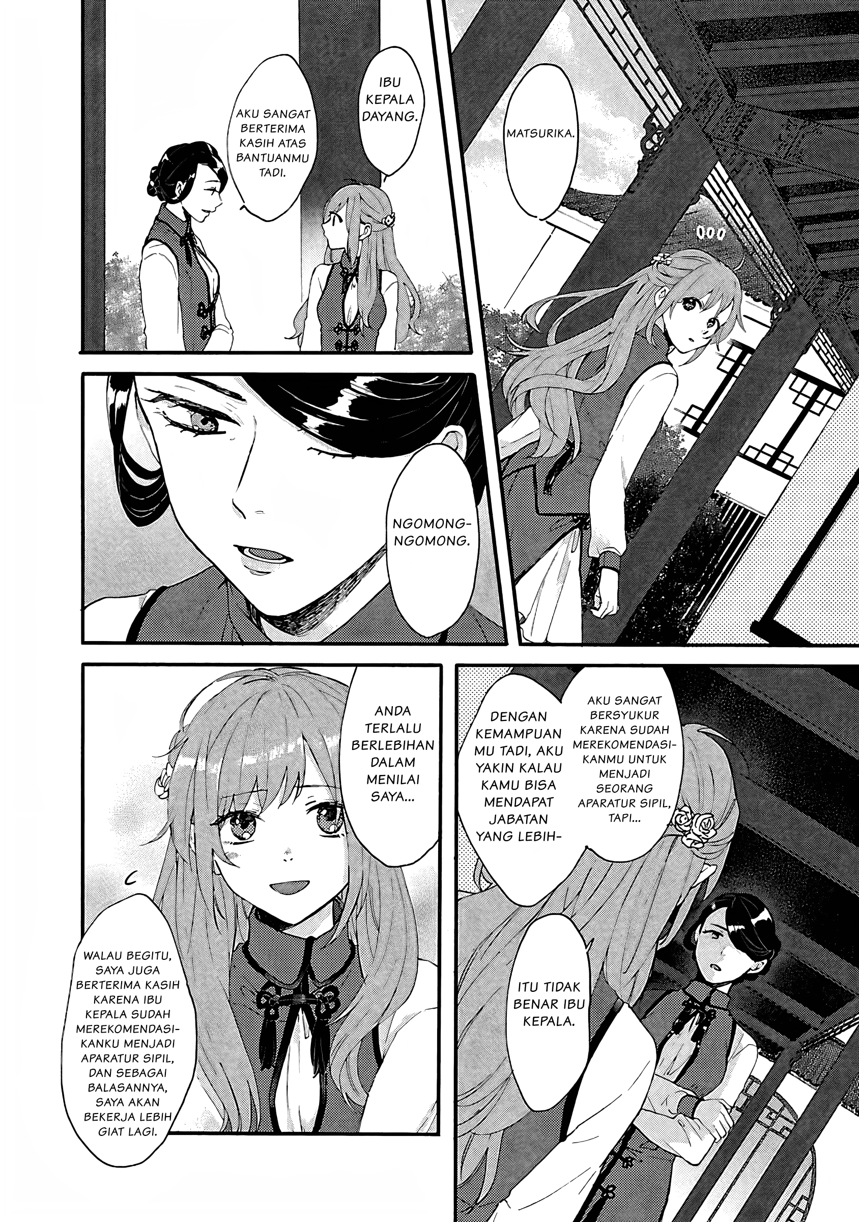 Matsurika Kanriden: Koukyuu Nyokan, Kimagure Koutei ni Misomerare Chapter 1 - halaman 13