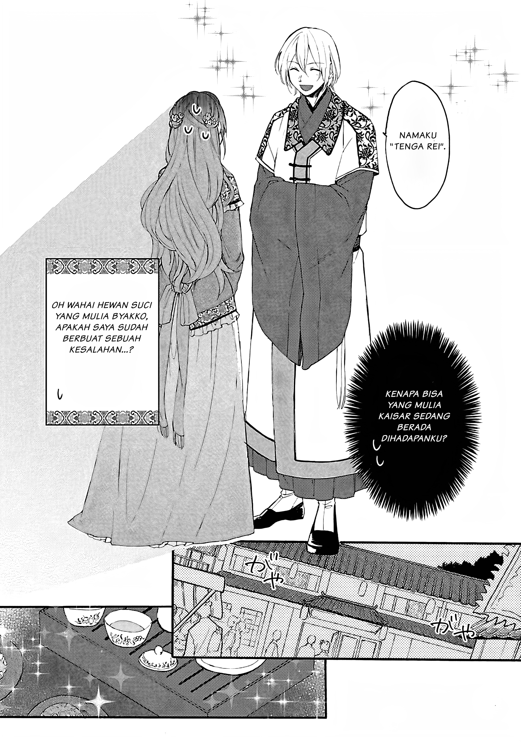 Matsurika Kanriden: Koukyuu Nyokan, Kimagure Koutei ni Misomerare Chapter 1 - halaman 23