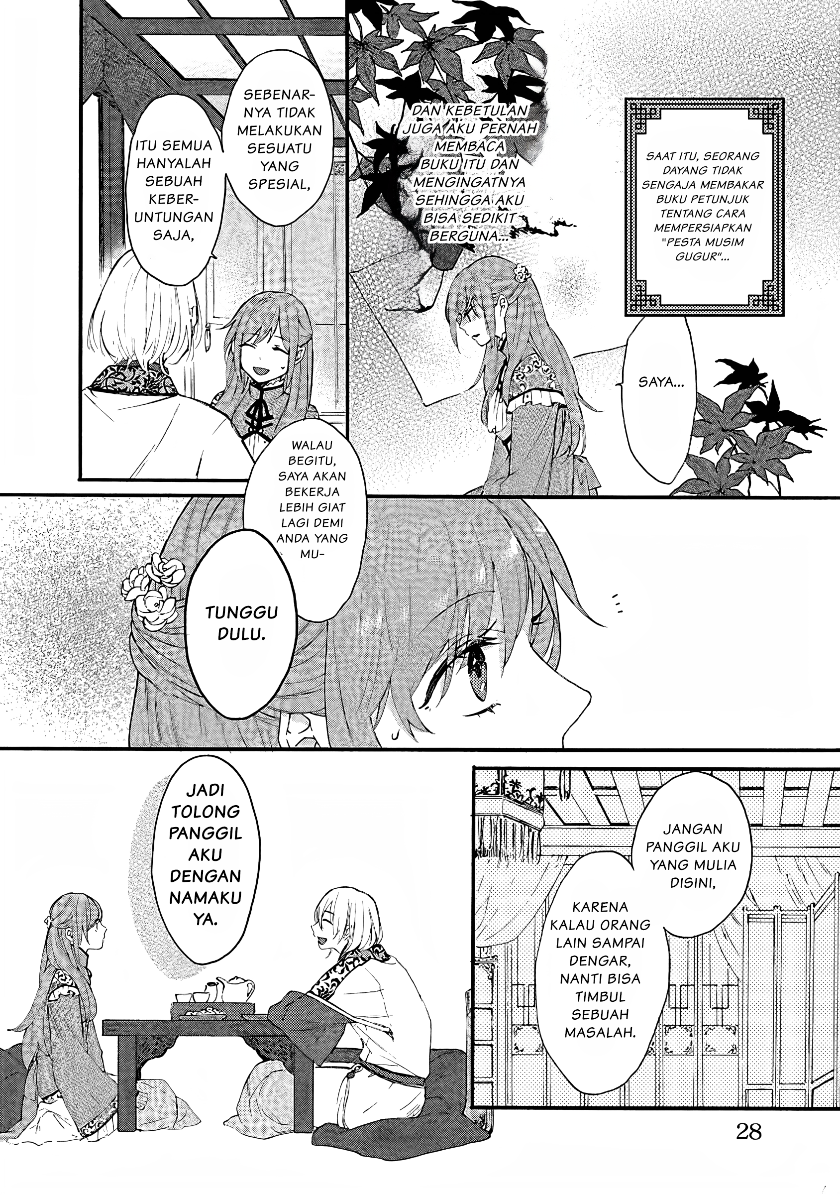 Matsurika Kanriden: Koukyuu Nyokan, Kimagure Koutei ni Misomerare Chapter 1 - halaman 29