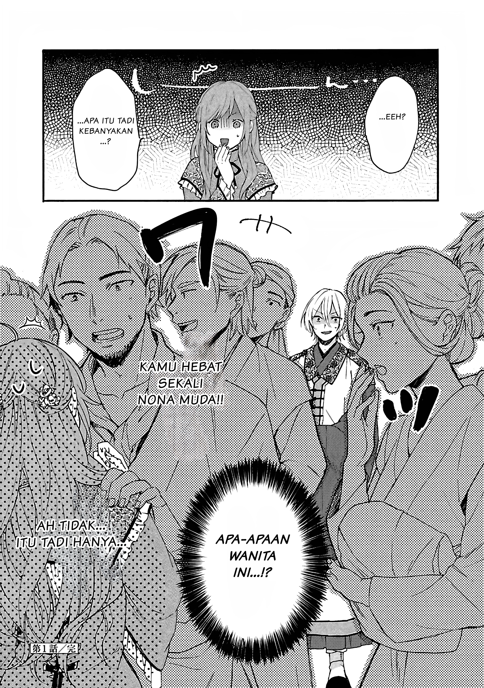 Matsurika Kanriden: Koukyuu Nyokan, Kimagure Koutei ni Misomerare Chapter 1 - halaman 35