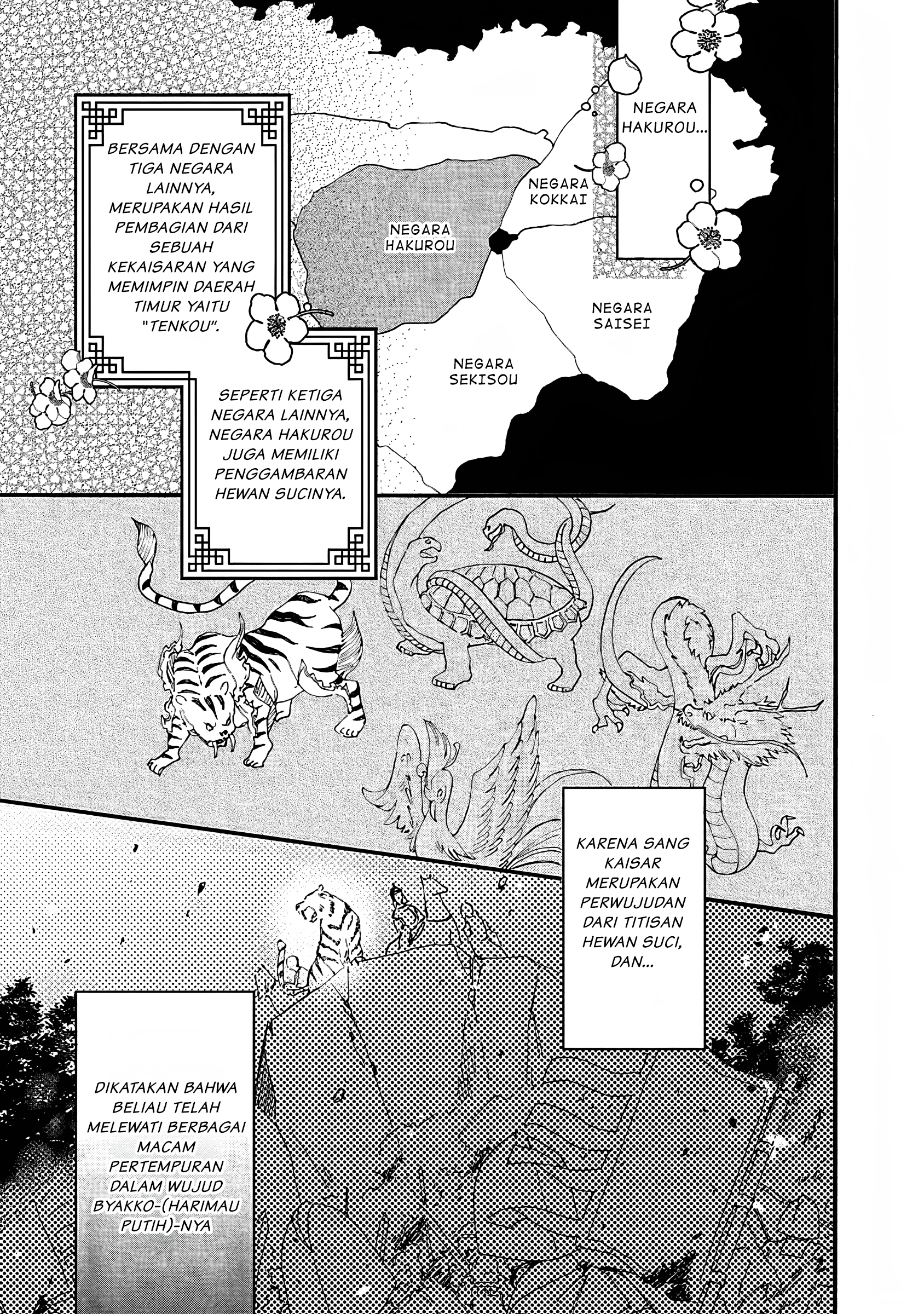 Matsurika Kanriden: Koukyuu Nyokan, Kimagure Koutei ni Misomerare Chapter 1 - halaman 8