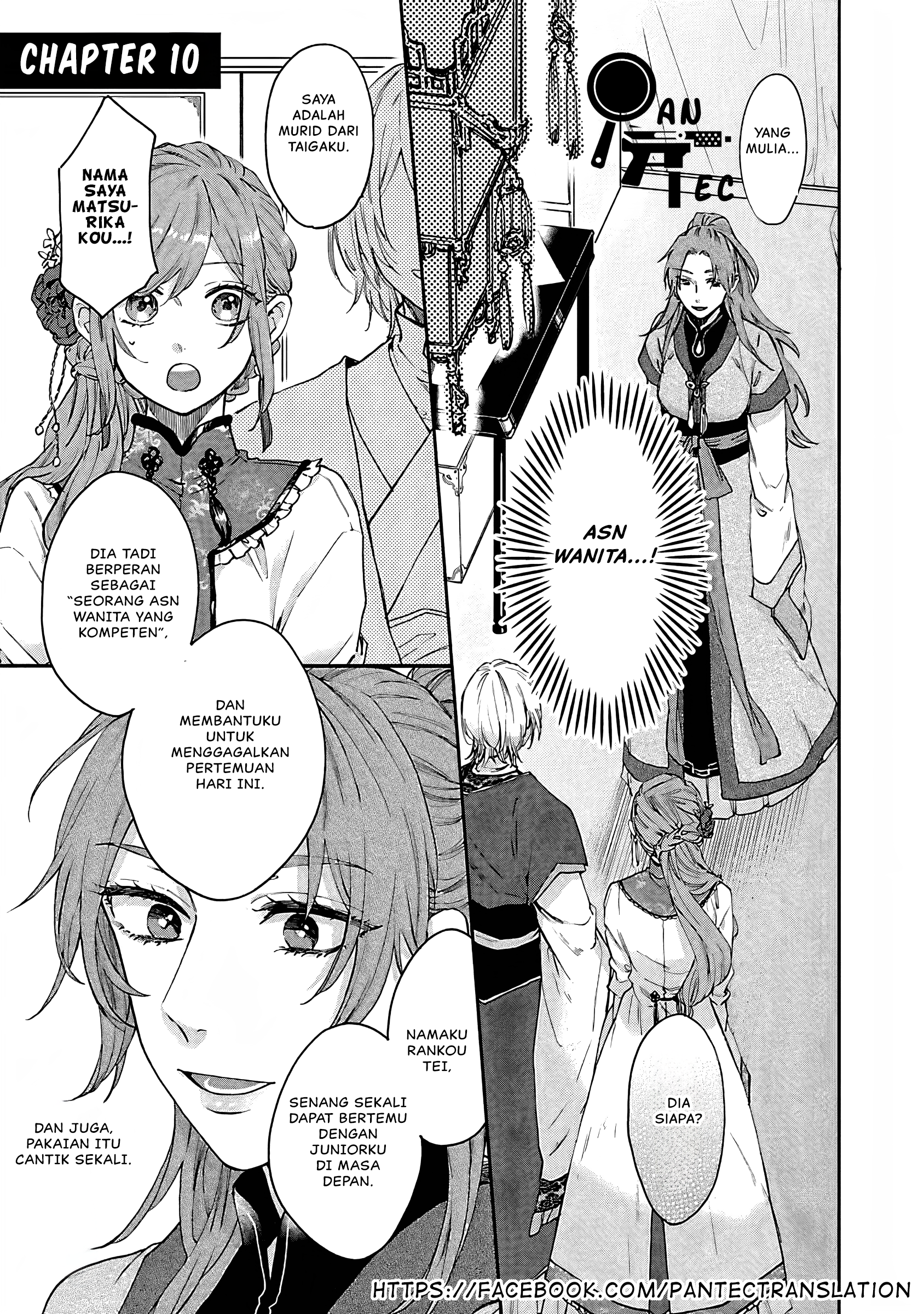 Matsurika Kanriden: Koukyuu Nyokan, Kimagure Koutei ni Misomerare Chapter 10 - halaman 2