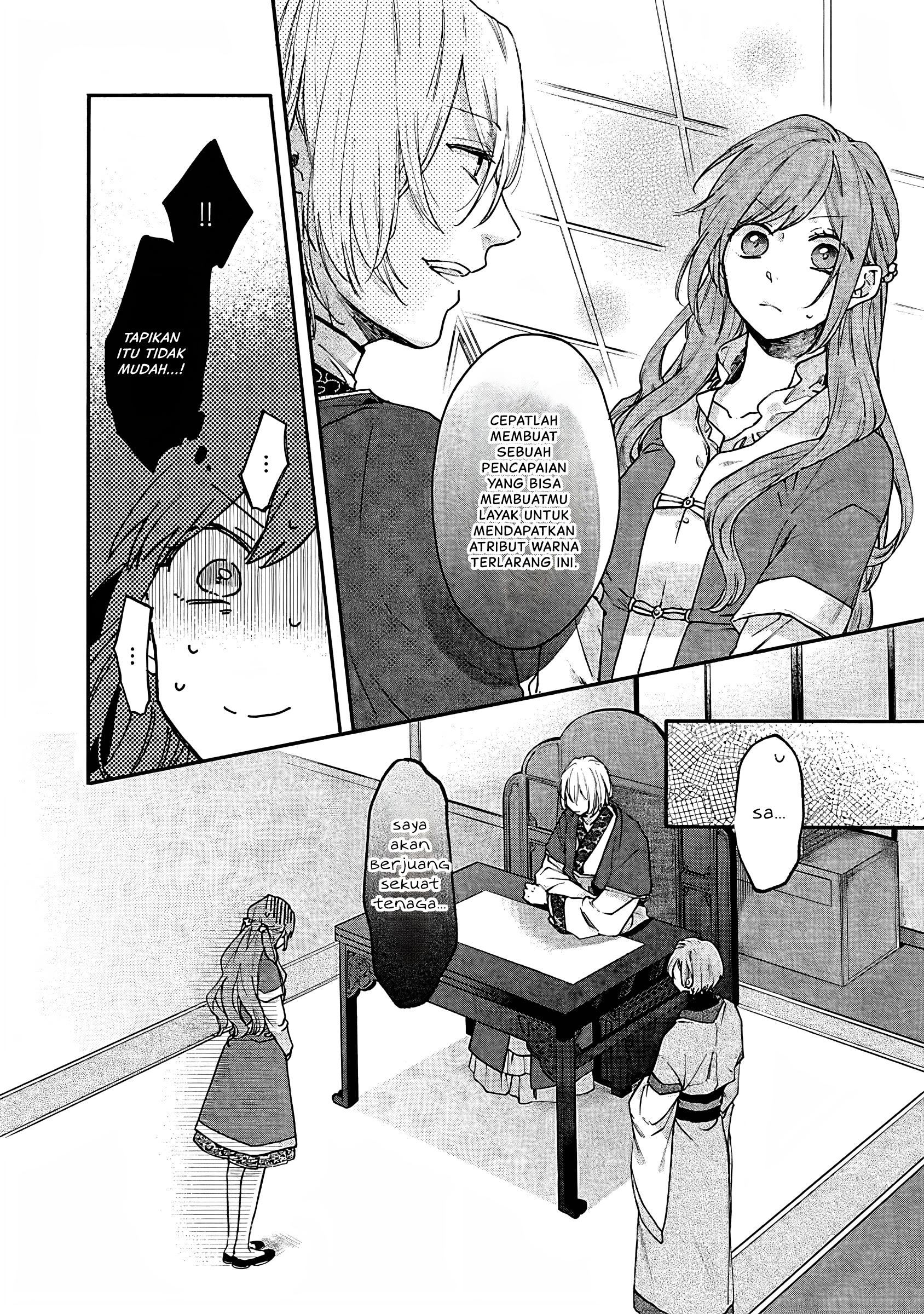 Matsurika Kanriden: Koukyuu Nyokan, Kimagure Koutei ni Misomerare Chapter 10 - halaman 23