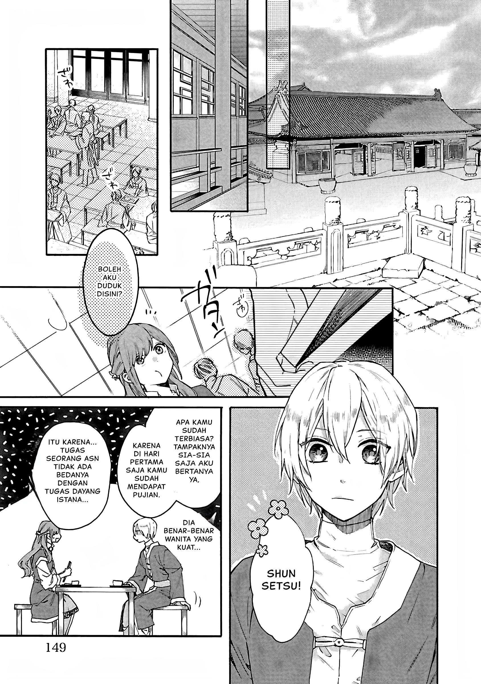 Matsurika Kanriden: Koukyuu Nyokan, Kimagure Koutei ni Misomerare Chapter 10 - halaman 24