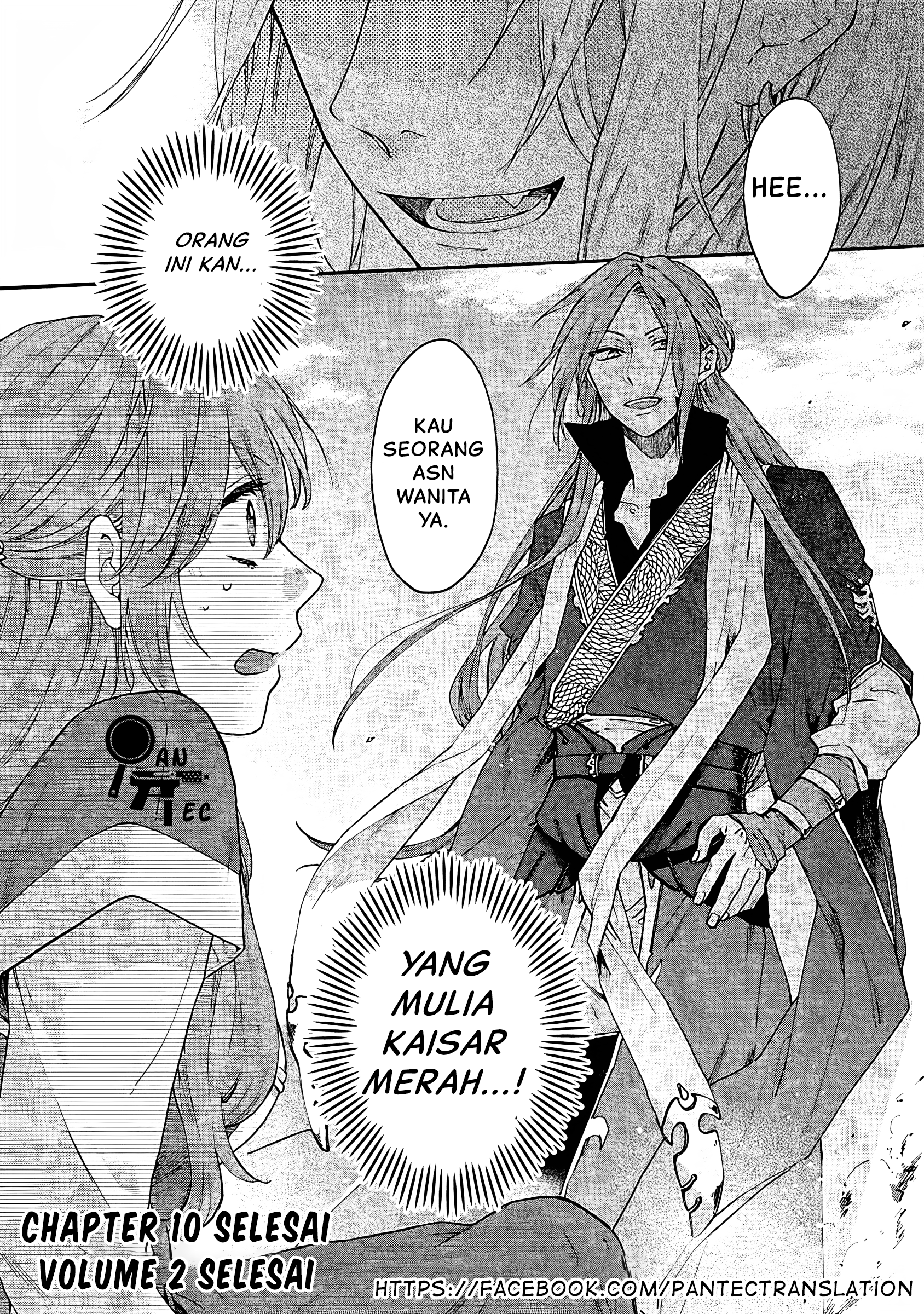 Matsurika Kanriden: Koukyuu Nyokan, Kimagure Koutei ni Misomerare Chapter 10 - halaman 33