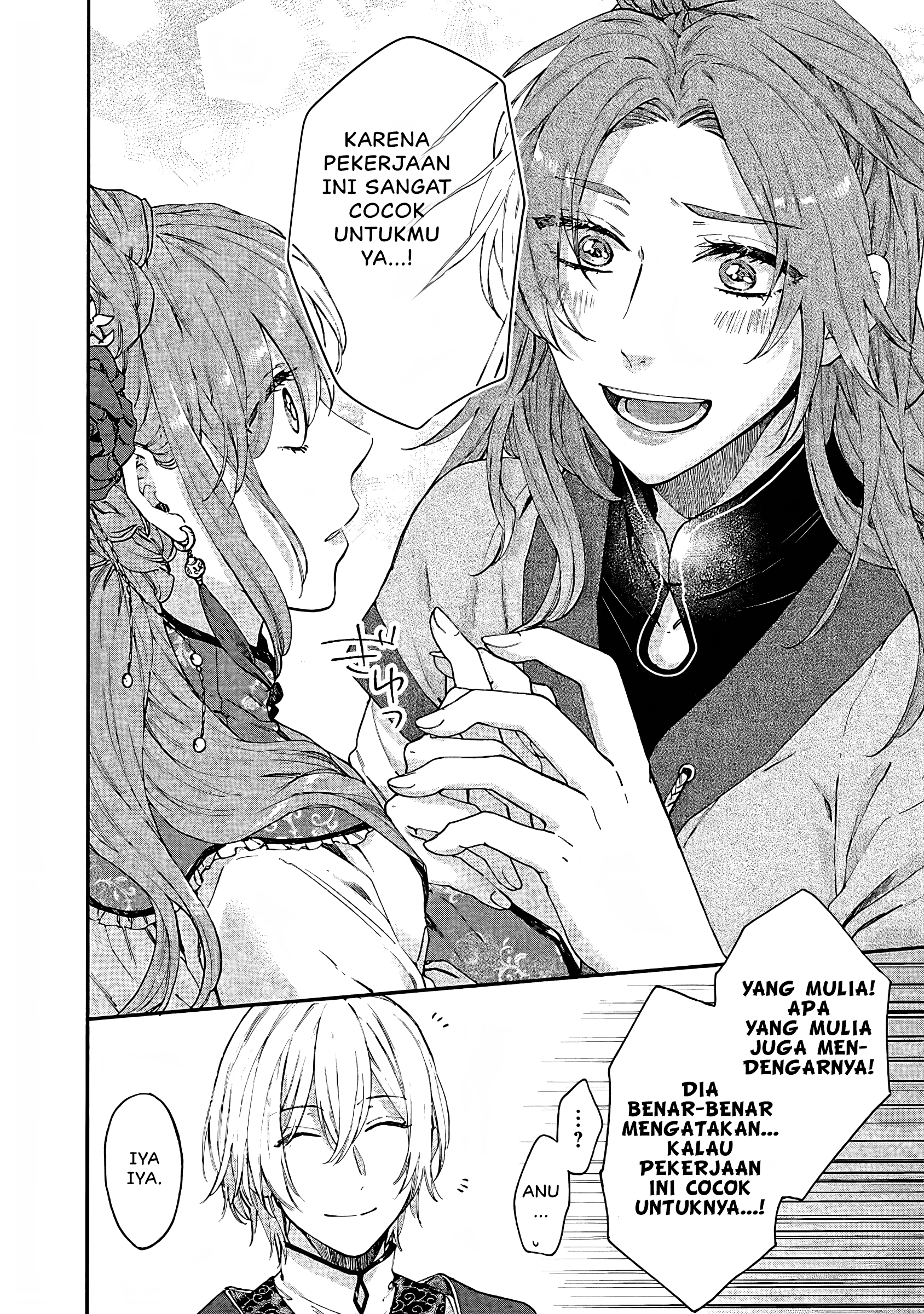 Matsurika Kanriden: Koukyuu Nyokan, Kimagure Koutei ni Misomerare Chapter 10 - halaman 5