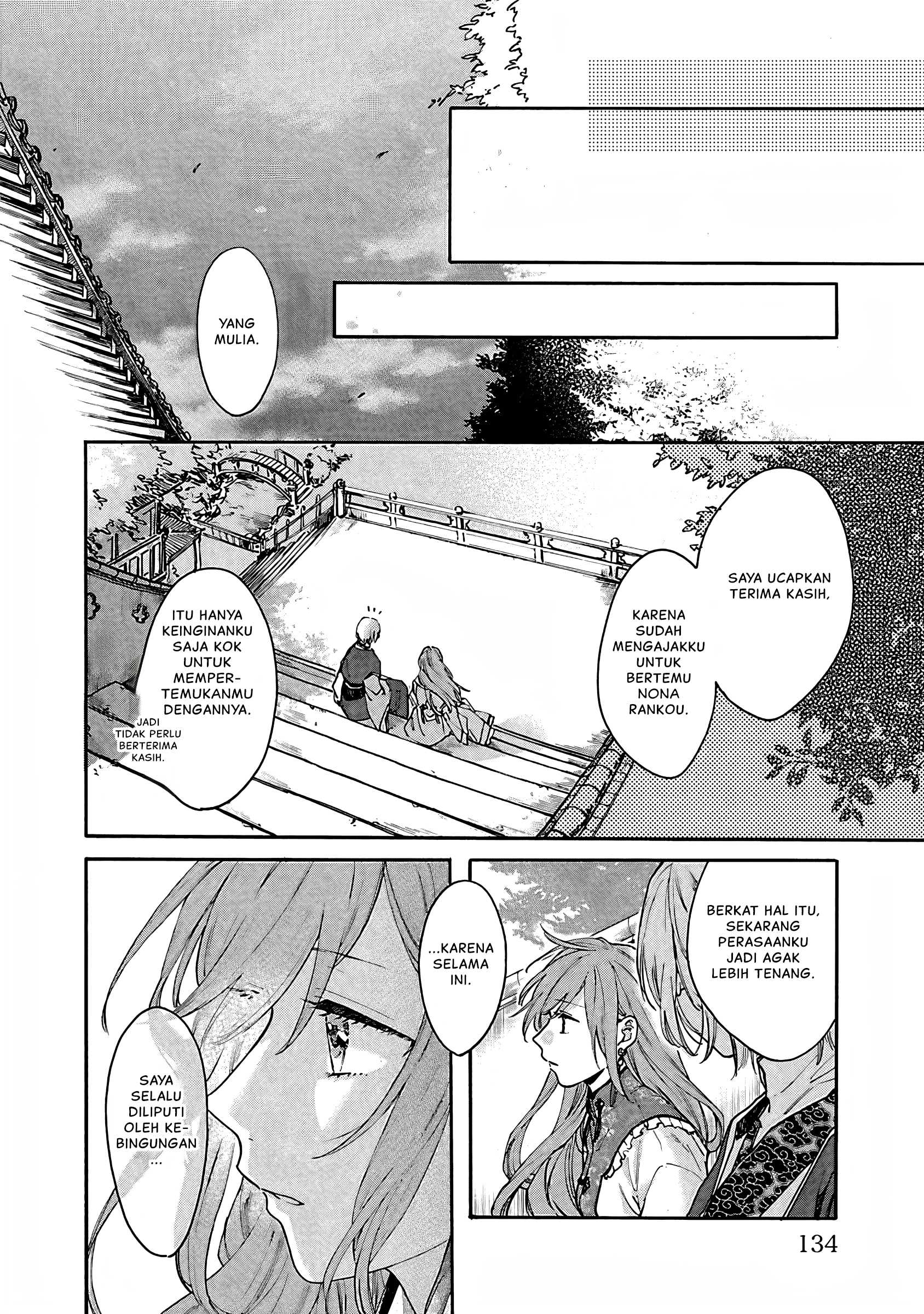 Matsurika Kanriden: Koukyuu Nyokan, Kimagure Koutei ni Misomerare Chapter 10 - halaman 9