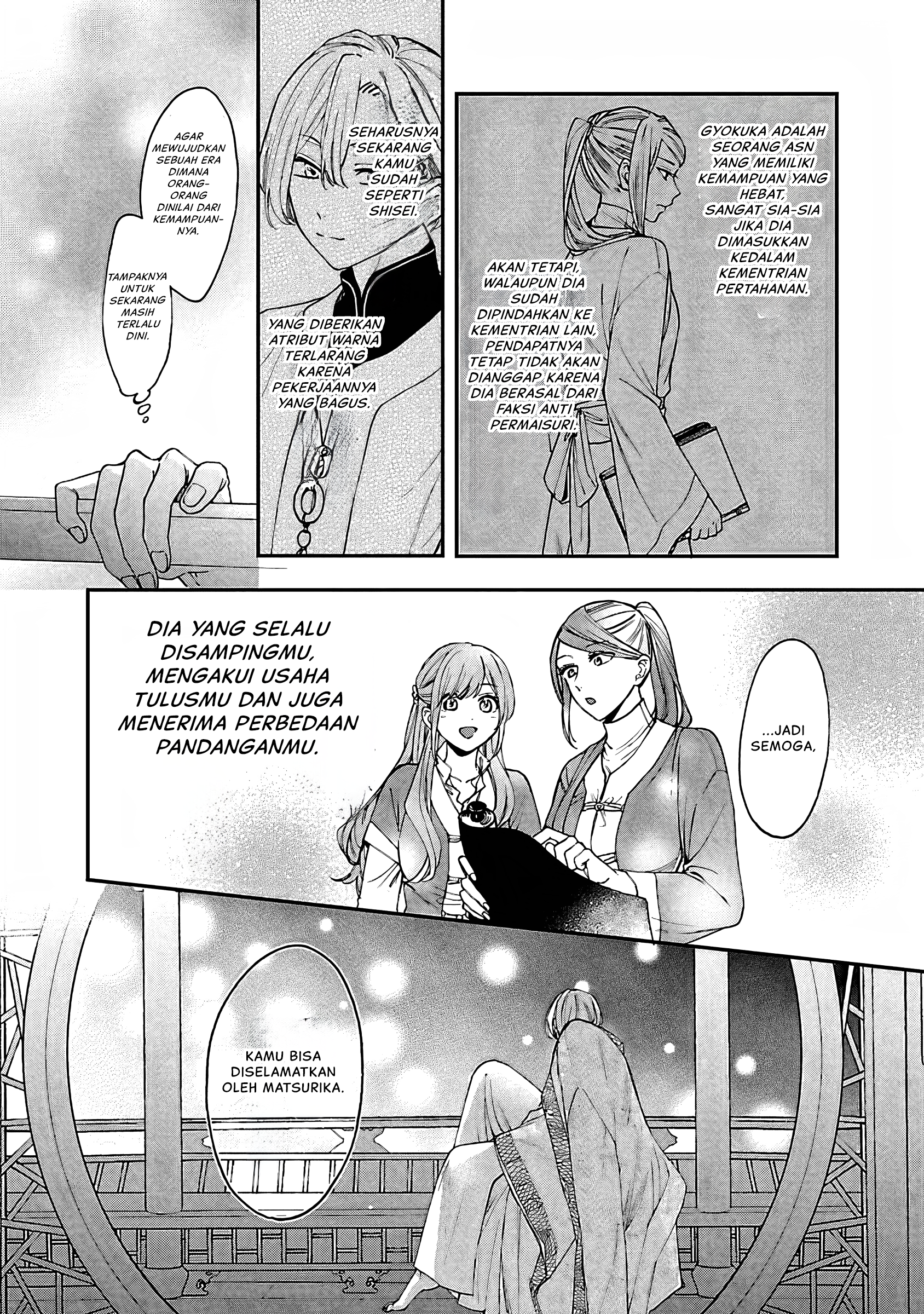 Matsurika Kanriden: Koukyuu Nyokan, Kimagure Koutei ni Misomerare Chapter 13 - halaman 11