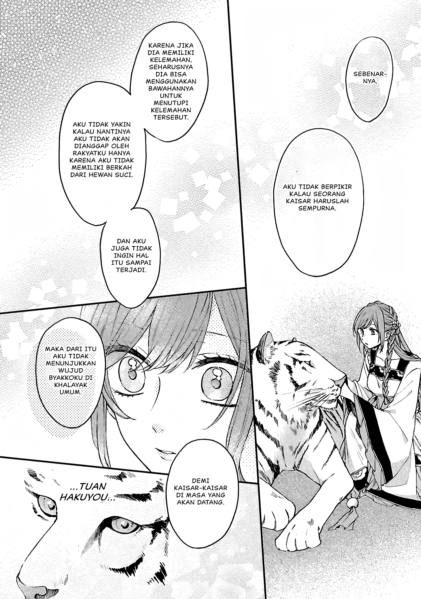 Matsurika Kanriden: Koukyuu Nyokan, Kimagure Koutei ni Misomerare Chapter 13 - halaman 19