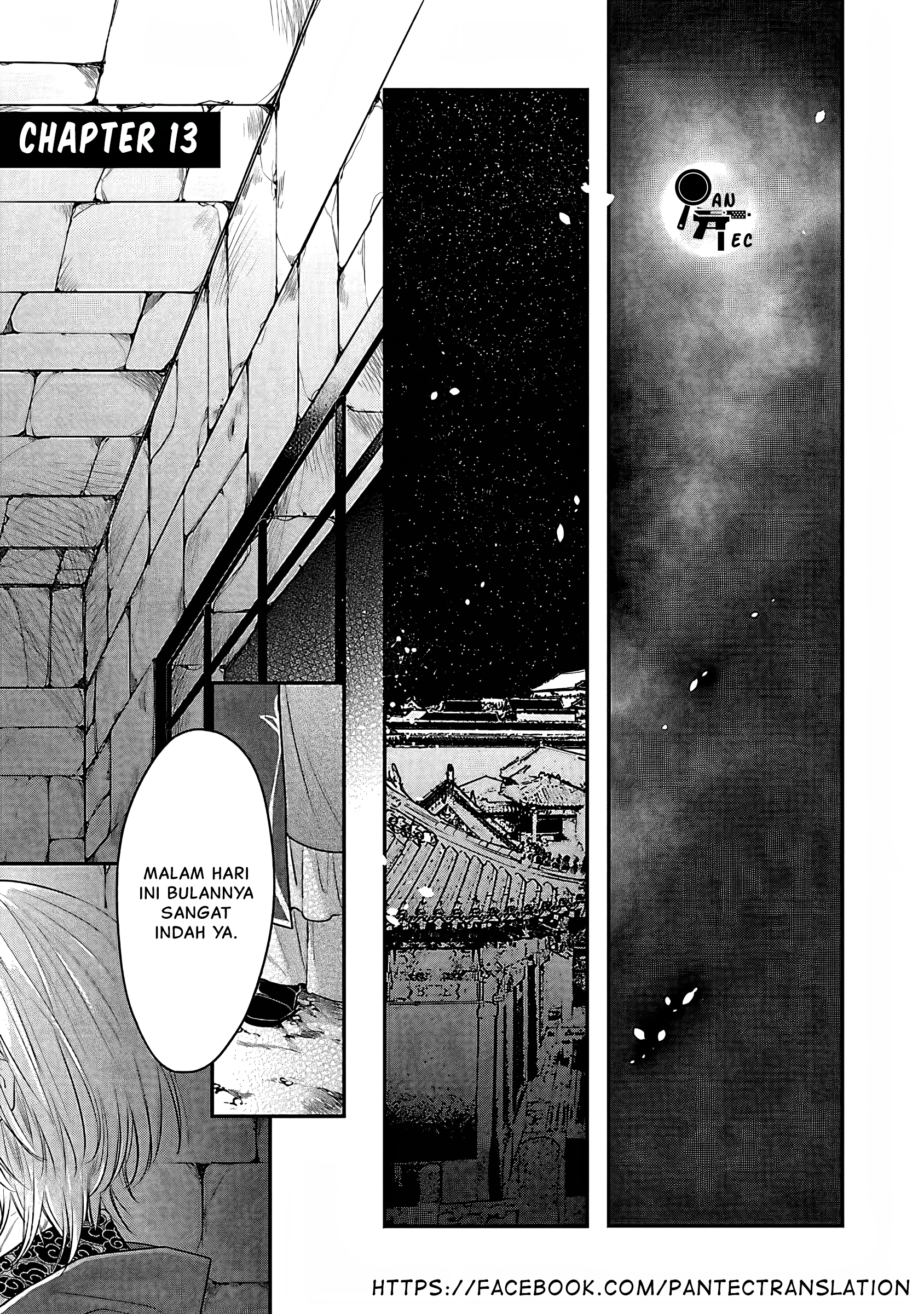 Matsurika Kanriden: Koukyuu Nyokan, Kimagure Koutei ni Misomerare Chapter 13 - halaman 2